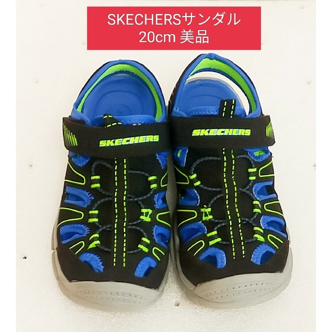 SKECHERS(スケッチャーズ)のSKECHERSサンダル20cm キッズ/ベビー/マタニティのキッズ靴/シューズ(15cm~)(サンダル)の商品写真