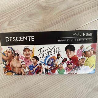 デサント(DESCENTE)の★最新★デサント　株主優待　最新　30%オフ　6回分　DESCENTE(ショッピング)