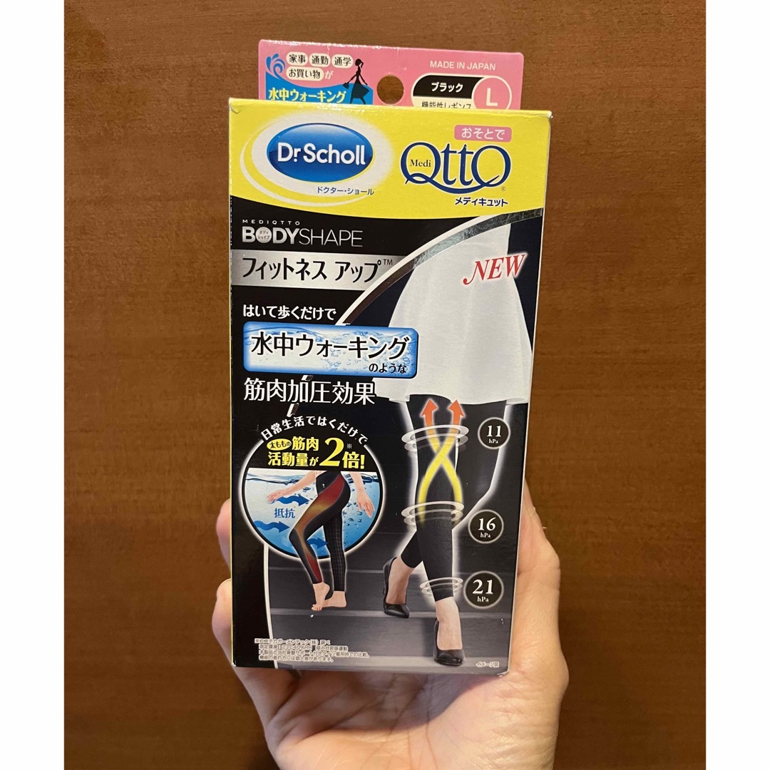 Dr.scholl(ドクターショール)のメディキュットフィットネスアップ レディースのレッグウェア(レギンス/スパッツ)の商品写真