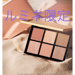 SNIDEL BEAUTY アイデザイナー EX07 LUMINE 新宿数量限定