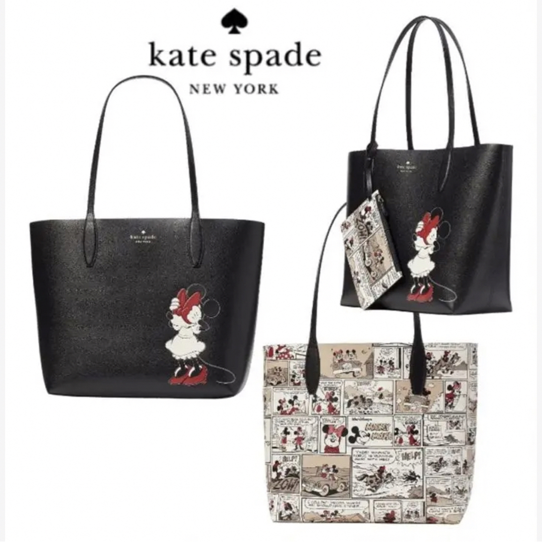 新品 Kate spade ♡ミニートート♡リバーシブルタイプ。サイドポーチ付き-