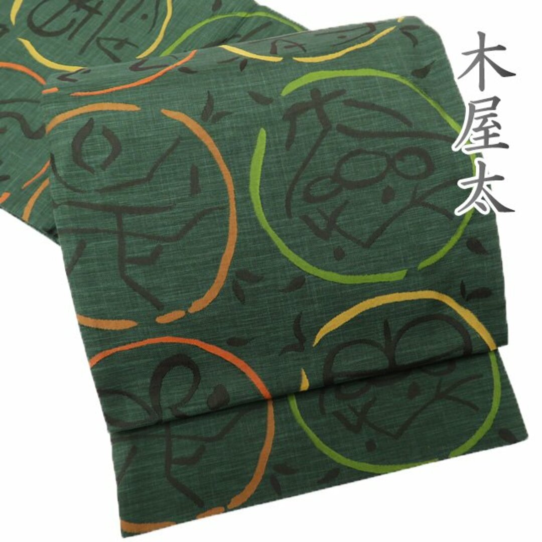 袋帯  リサイクル 正絹 カジュアル 仕立て上がり 全通 めがね織 鉄御納戸色 多色 きもの北條 A952-10