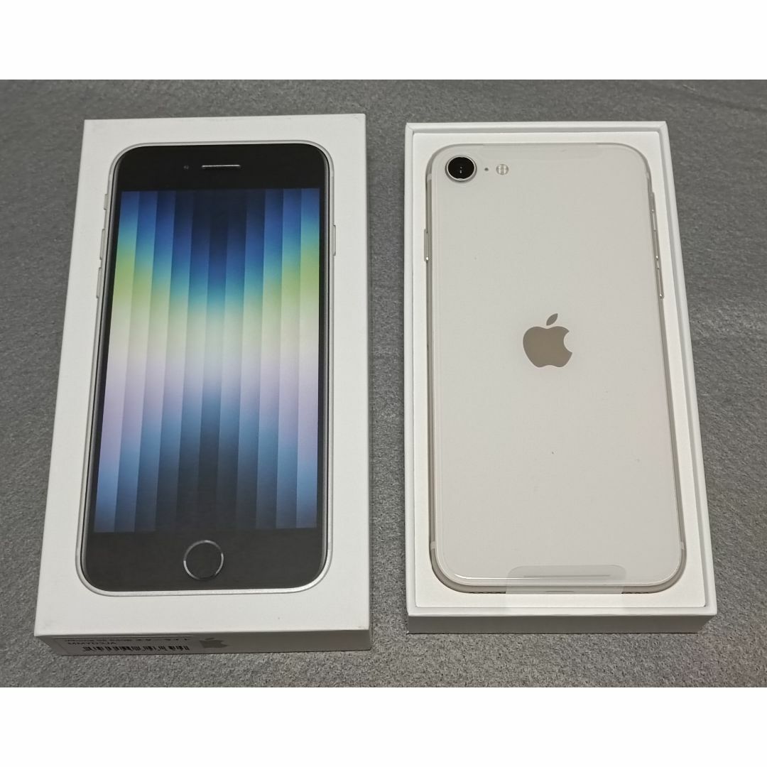 新品 未使用 iPhone SE (第3世代) 64GB  スターライトスマホ/家電/カメラ