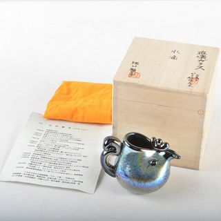 江口智子作 熔壌ガラス 宮島土 ゼロ磁場混土 水滴 共箱 V R5957