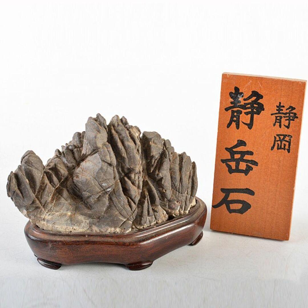 天然石 鑑賞石 太湖石 霊壁石 置物 約1579g 唐木台付 古玩 MXRL 天然石 鑑賞石 太湖石 霊壁石 置物 約1579g 唐木台付 古玩 MXRL