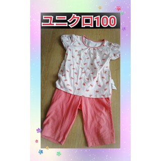 ユニクロ(UNIQLO)のユニクロ　キッズ100サイズのパジャマ(パジャマ)
