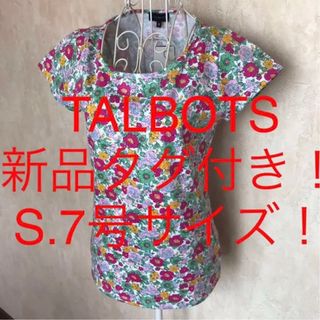 タルボット(TALBOTS)の★TALBOTS/タルボット★新品タグ付き★小さいサイズ！半袖カットソーS.7号(カットソー(半袖/袖なし))