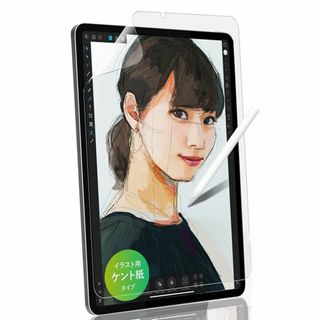 【新着商品】ベルモンド 新型 iPad mini 6 第6世代 2021 用 ペ(タブレット)