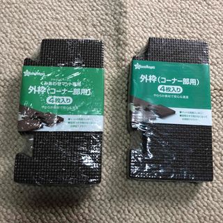 ニシマツヤ(西松屋)の→新品〒西松屋 くみあわせマットの外枠 コーナー部用 2パック(フロアマット)