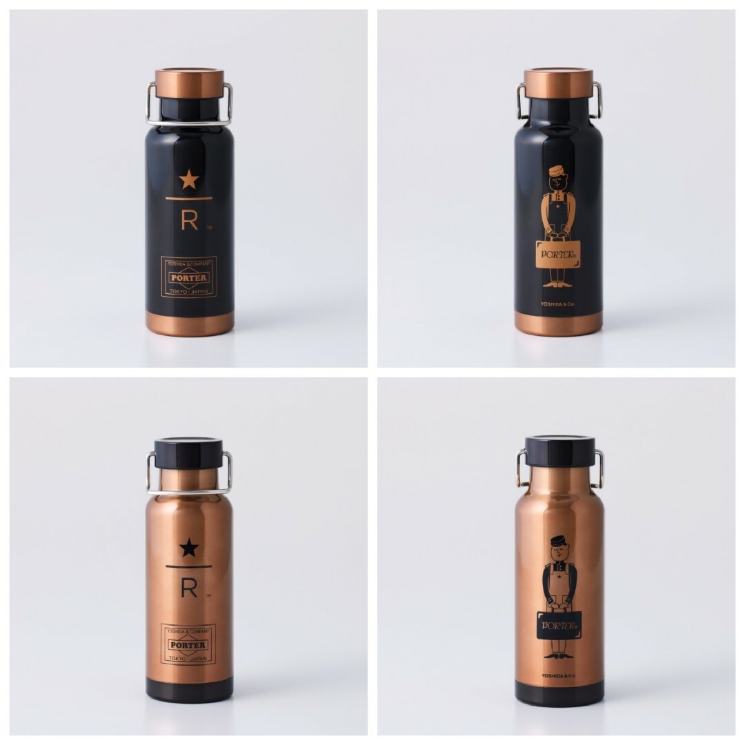 PORTER スターバックス リザーブ® ステンレスボトル 2本セット