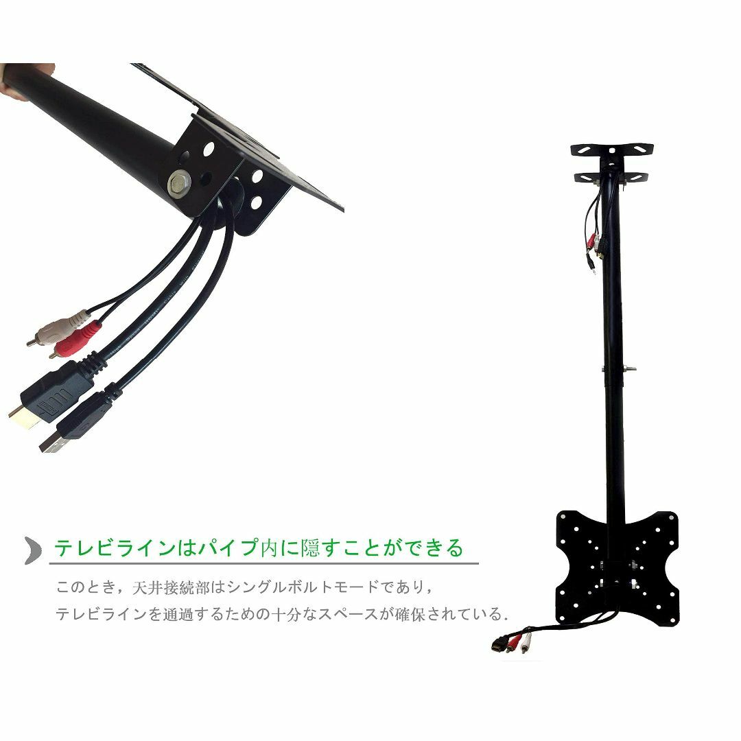 【新着商品】mvpmounts テレビ天吊り金具 テレビ天井吊り金具 14-42 4