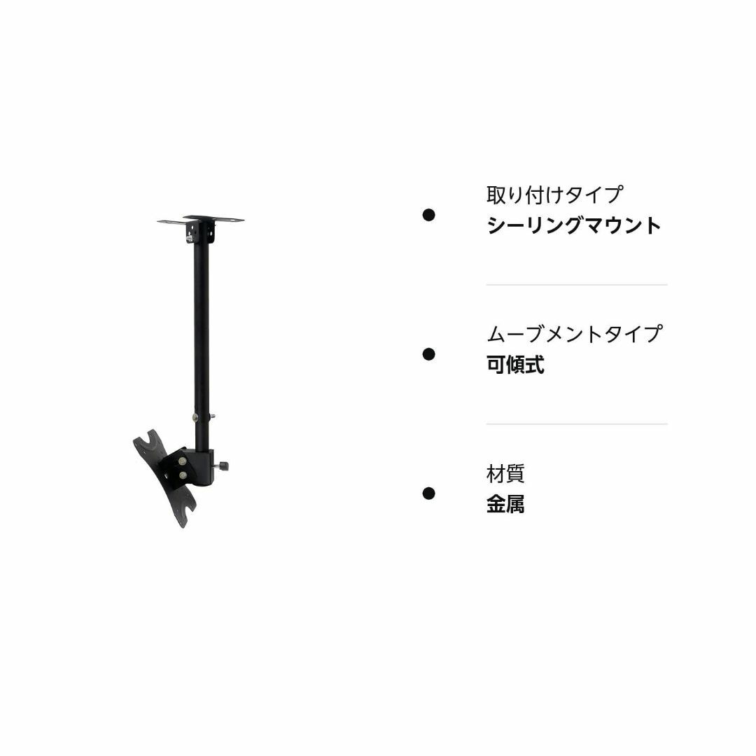 【新着商品】mvpmounts テレビ天吊り金具 テレビ天井吊り金具 14-42 9