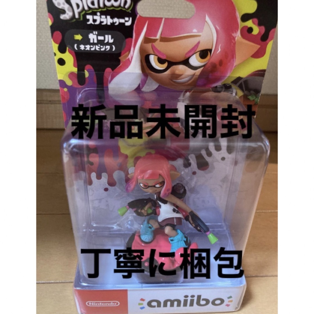 未使用、未開封】amiibo ガール ネオンピンク (スプラトゥーンシリーズ 未使用、未開封】amiibo ガール ネオンピンク (スプラトゥーンシリーズ