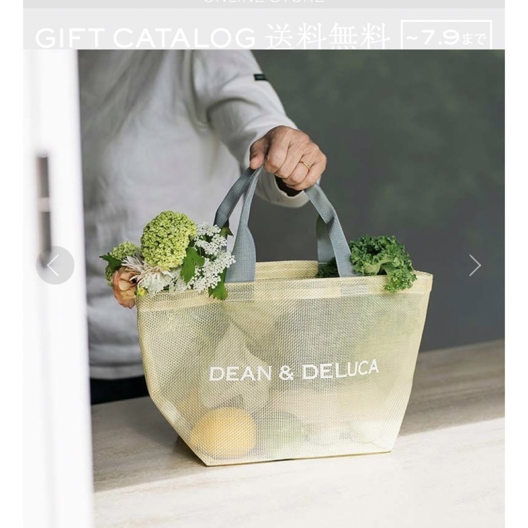 DEAN & DELUCA(ディーンアンドデルーカ)のdean&deluca   メッシュトートバッグ　 シトラスイエロー　Sサイズ レディースのバッグ(トートバッグ)の商品写真