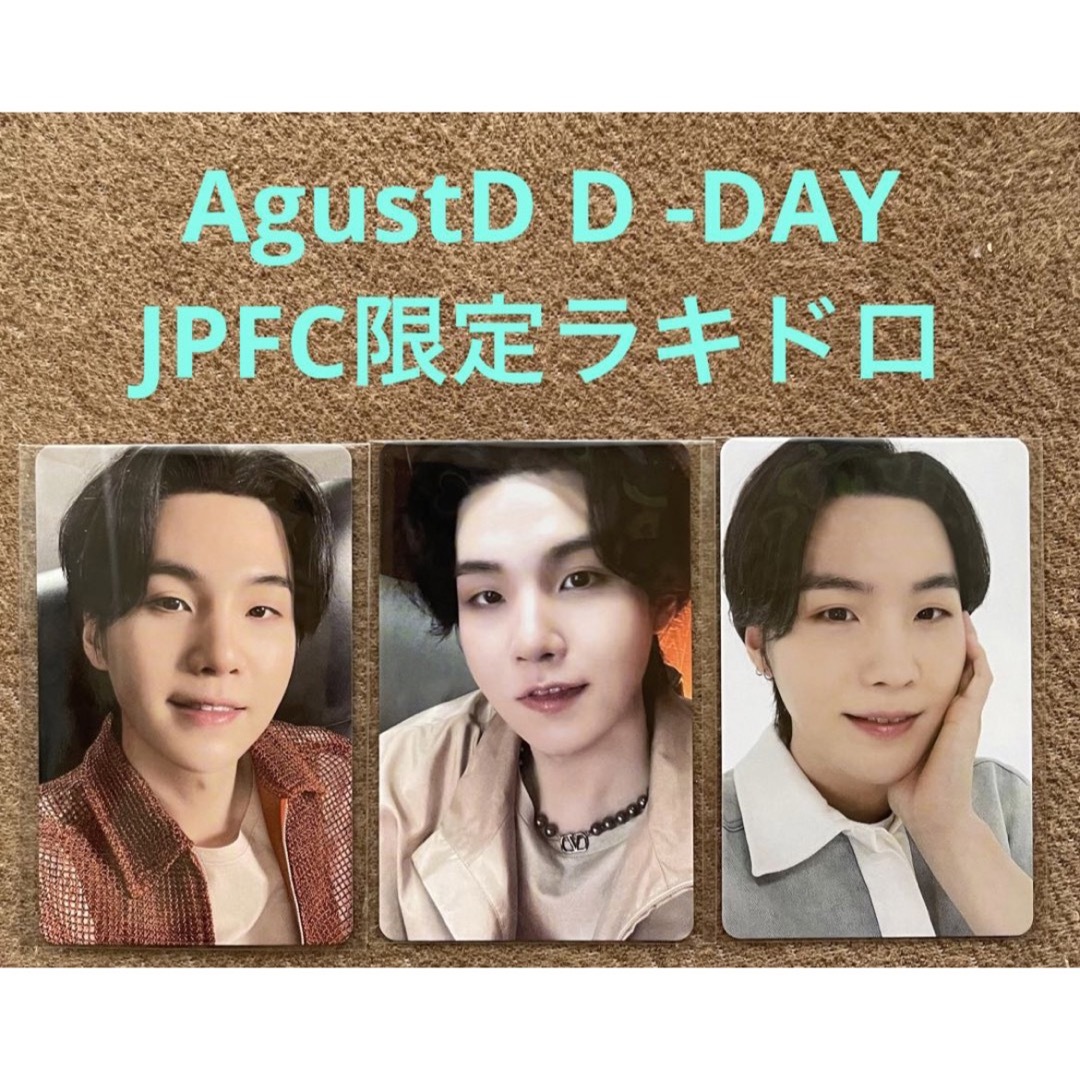 値下げ可能 BTS AgustD D-DAY JPFC限定ラキドロ フルコンプ | www