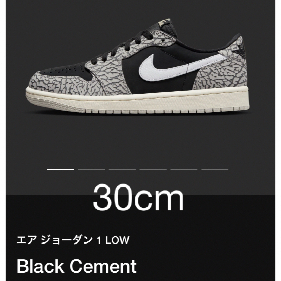 ジョーダンNike Air Jordan 1 Retro Low Black Cement