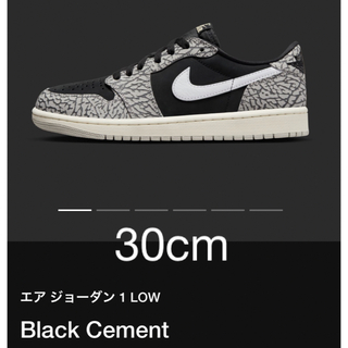 ナイキ(NIKE)のNike Air Jordan 1 Retro Low Black Cement(スニーカー)
