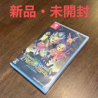 スクウェアエニックス(SQUARE ENIX)の【新品】ドラゴンクエスト トレジャーズ 蒼き瞳と大空の羅針盤 Switch(家庭用ゲームソフト)