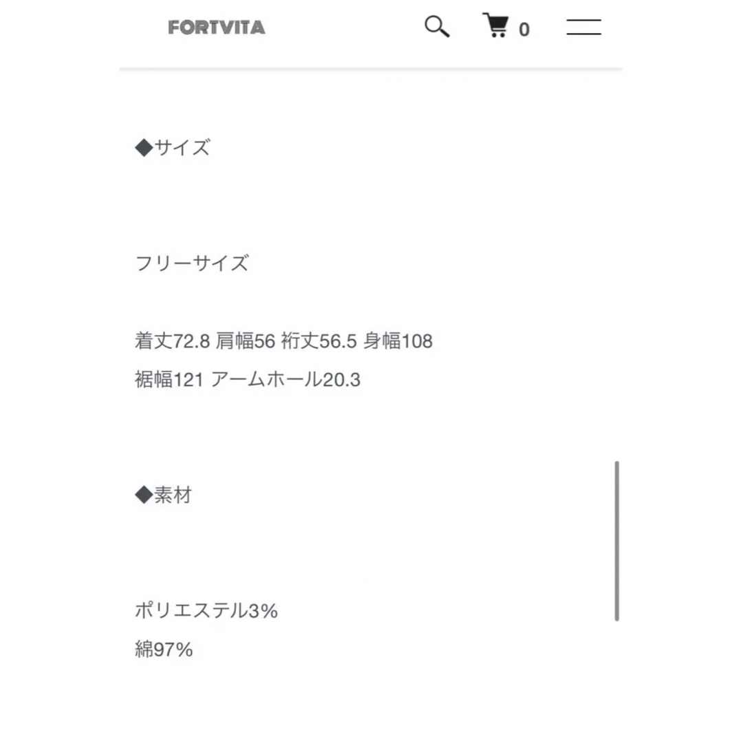 FORTVITA/フォルトゥウィータ　フラワースリーブブラウス シャツ ホワイト レディースのトップス(シャツ/ブラウス(半袖/袖なし))の商品写真