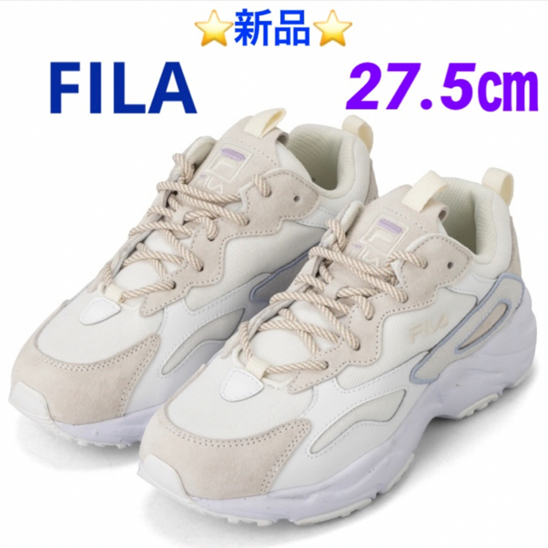 FILA - ⭐️新品⭐️FILA RAY TRACER GRN-philia 27.5㎝の通販 by