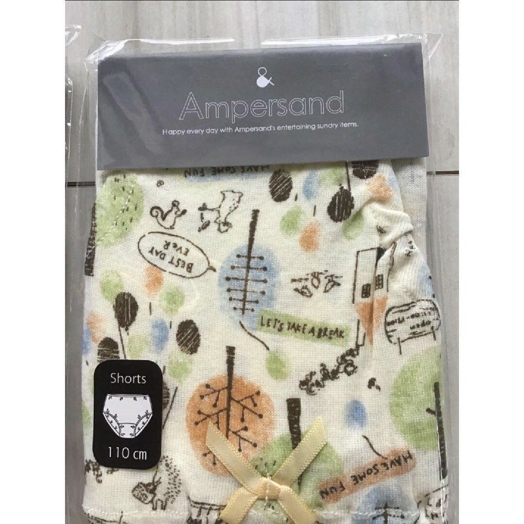 ampersand(アンパサンド)のアンパサンド　パンツ　下着　3個セット　まとめ売り　110 キッズ/ベビー/マタニティのキッズ服男の子用(90cm~)(下着)の商品写真