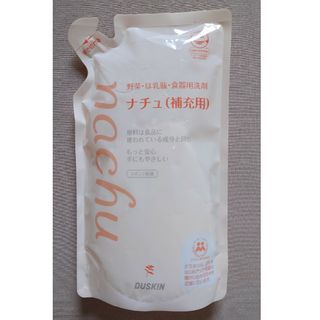 ダスキン(DUSKIN)のナチュ(食器/哺乳ビン用洗剤)