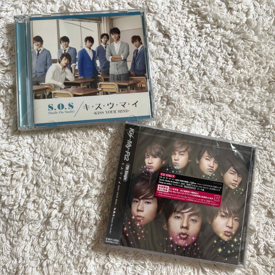 Kis-My-Ft2(キスマイフットツー)のキスマイ/CD エンタメ/ホビーのタレントグッズ(アイドルグッズ)の商品写真