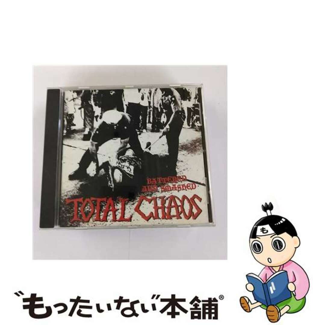 クリーニング済みBattered And Smashed TotalChaos