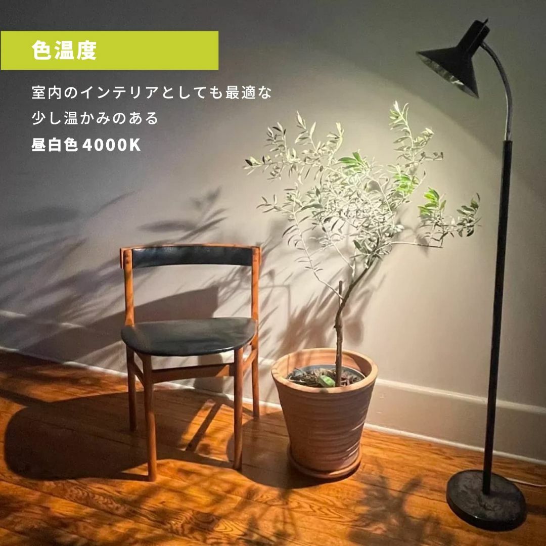 【特価商品】LIME LIGHT 植物育成ライト LED 高PPFD1065 暖