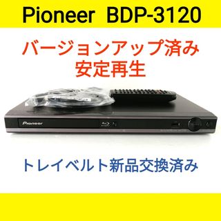 Pioneer - Pioneer ブルーレイプレーヤー【BDP-3120】◇バージョン ...