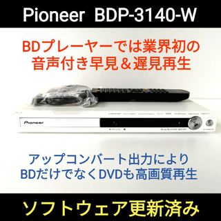 BDP-3140-Wの通販 9点 | フリマアプリ ラクマ