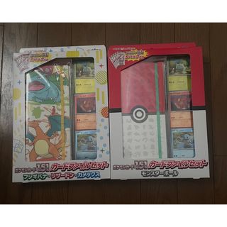 ポケモン(ポケモン)のポケモンカード151 カードファイルセット 新品未開封(Box/デッキ/パック)