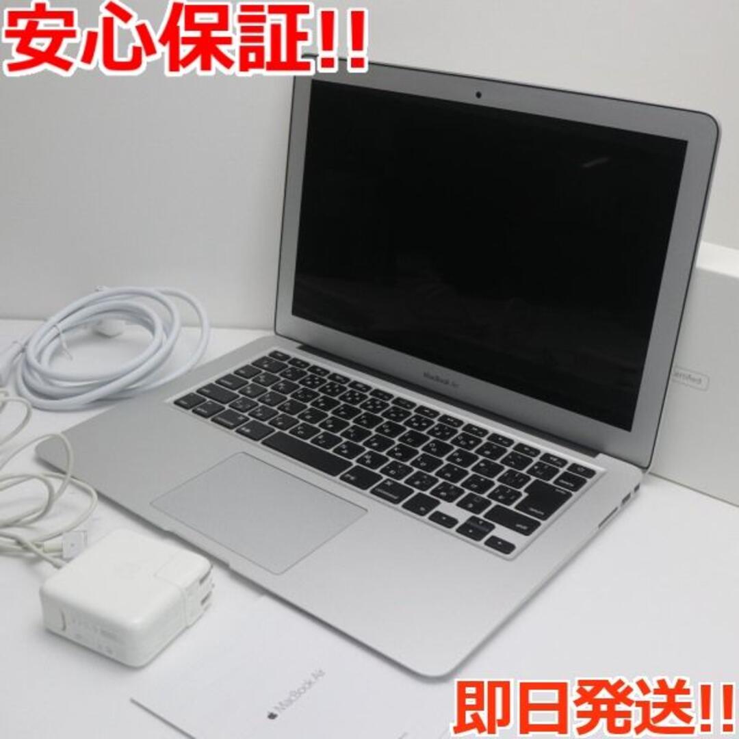 超美品MacBookAir2015 13インチi7 8GB256GB