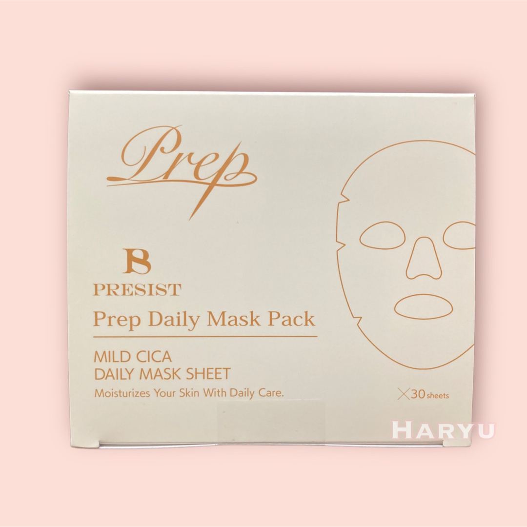 プレジストプレップデイリーマスクパック prep daily mask pac