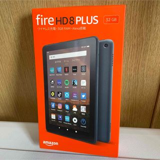 アマゾン(Amazon)のFire HD 8 plus 2020 10世代 新品未開封 タブレット b(タブレット)