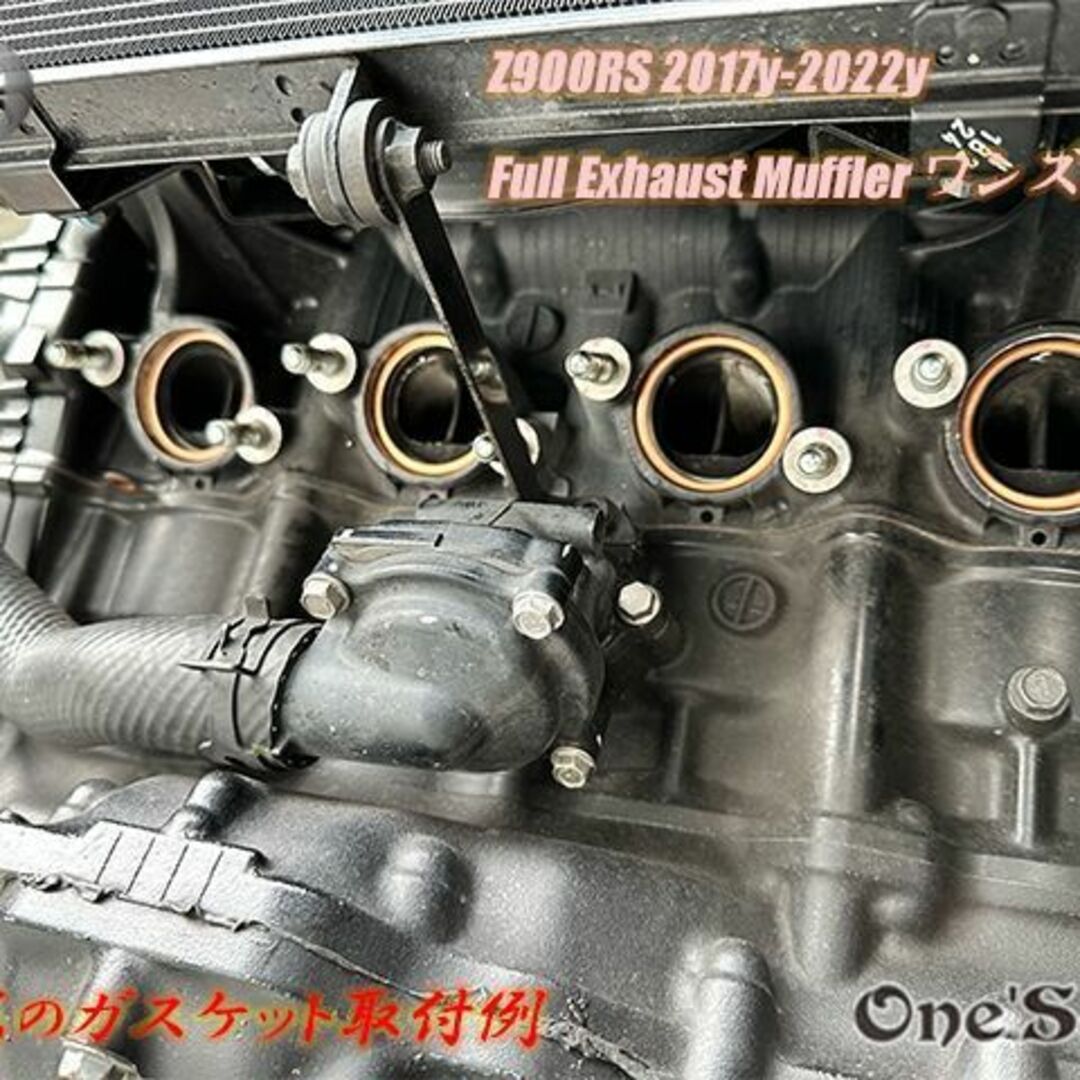 人気 z900rs用ワンズ管フルエキゾーストマフラー - crumiller.com