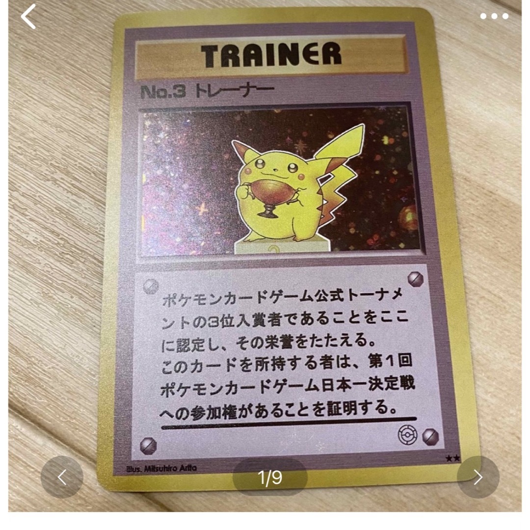 DPプロモ「勝利のメダル」(番号無し)copyright2007表記の DPプロモ「勝利のメダル」(番号無し)copyright2007表記の