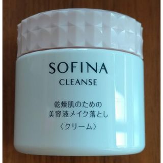 ソフィーナ(SOFINA)の【かなう様】ソフィーナ 乾燥肌のための美容液メイク落としクリーム(クレンジング/メイク落とし)