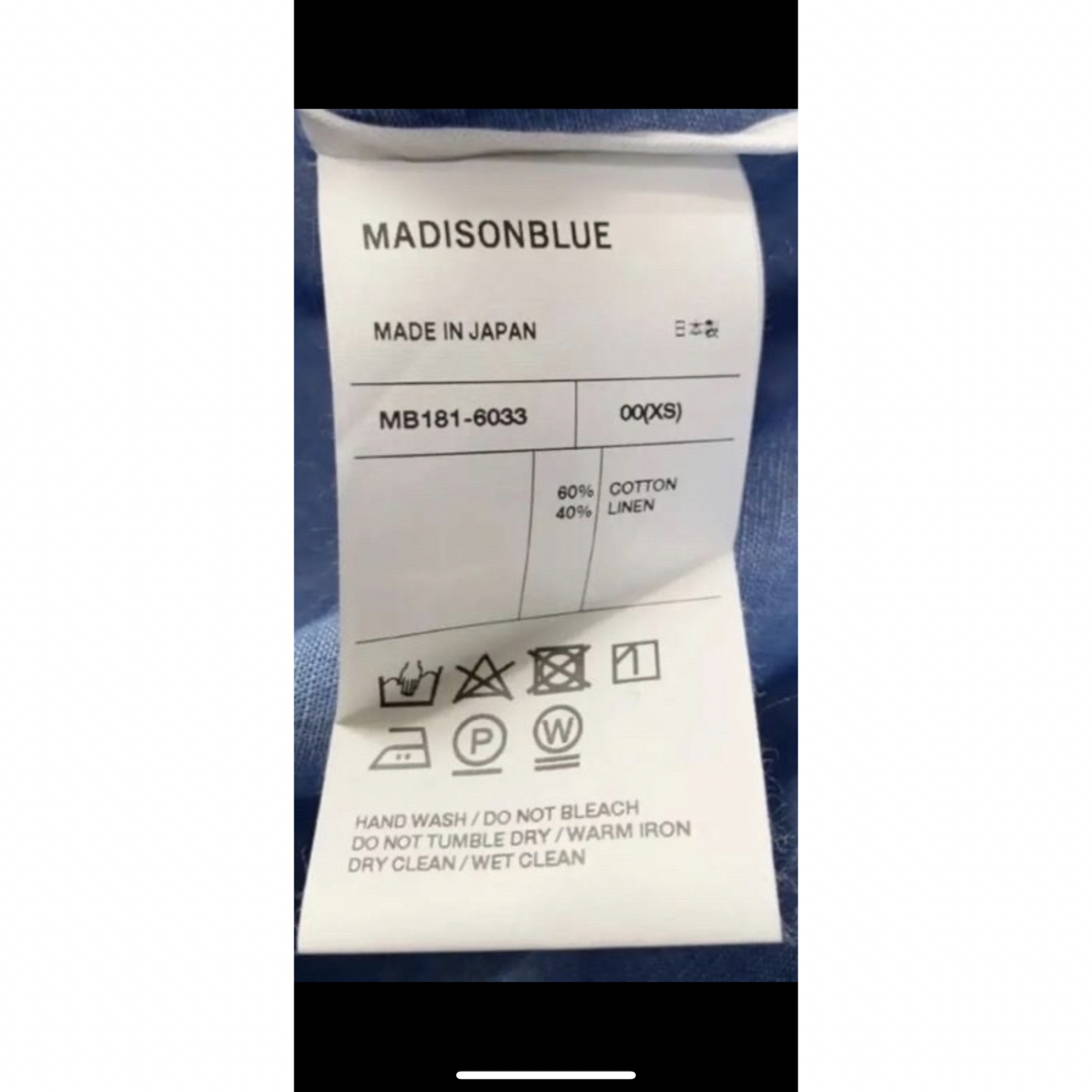 MADISONBLUE(マディソンブルー)のお値下げ中‼️Madison blueシャンブレーシャツ&スカートセットアップ レディースのスカート(ロングスカート)の商品写真