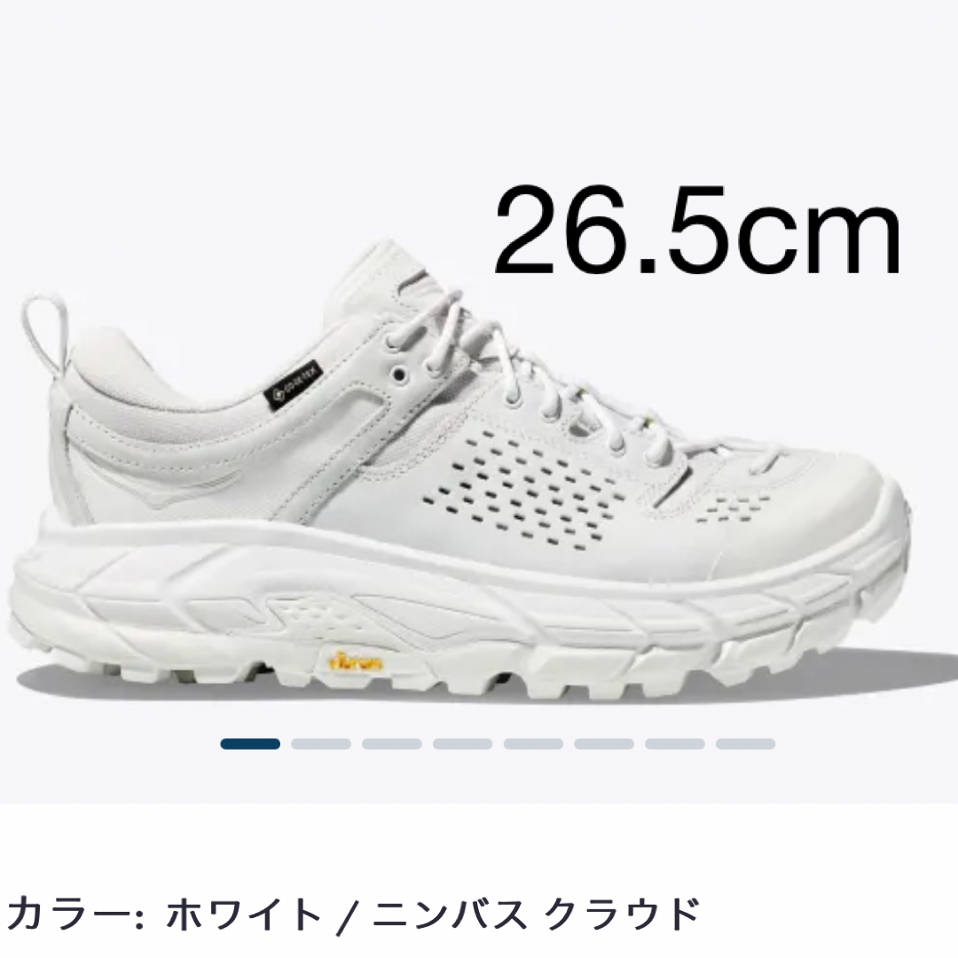 HOKA ONE ONE TOR ULTRA LO 白 26.5cm