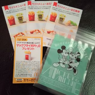 マクドナルド(マクドナルド)のディズニーのチャック付き収納袋＋マクドナルド サイドメニュー(その他)