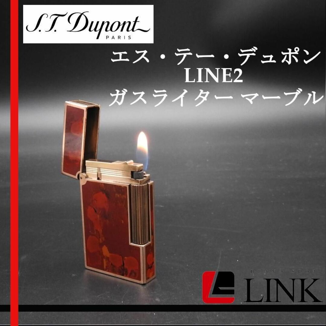 S.T. Dupont - 着火確認済み エス・テー・デュポン ピンクゴールド