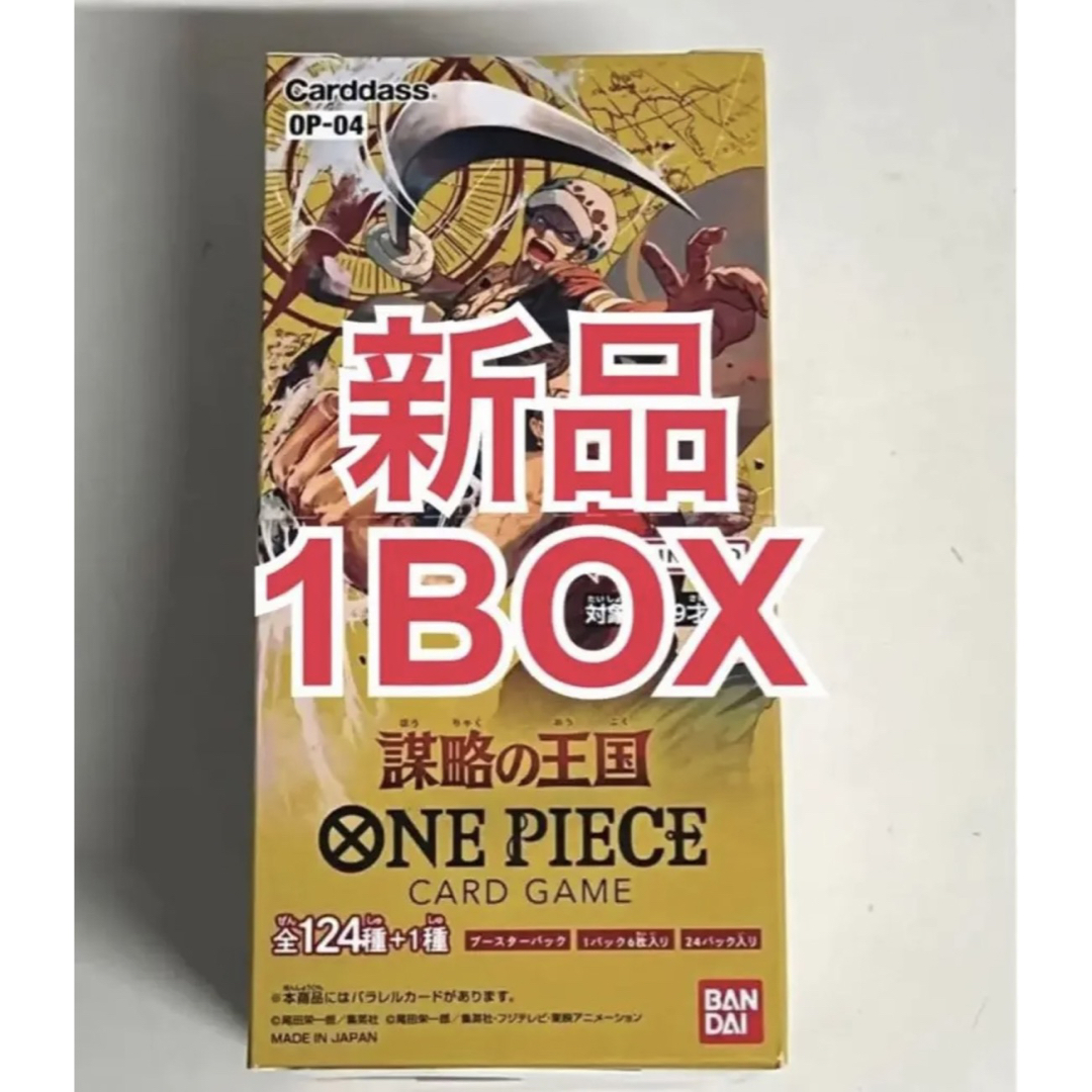BANDAI - ワンピースカードゲーム謀略の王国 1BOX分の通販 by ケント ...