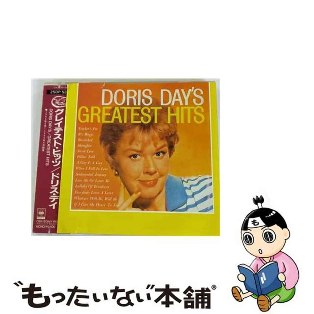 中古】グレイテスト・ヒッツ/CD/25DP-5318の通販 by もったいない本舗 ラクマ店|ラクマ グレイテスト・ヒッツ スクイーズ