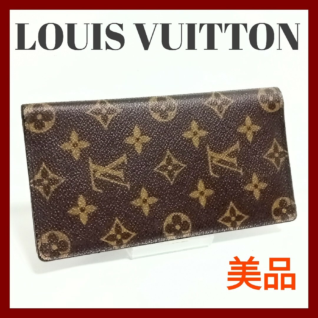 LOUIS VUITTON - ☆美品☆ルイヴィトン☆モノグラム ポルトバルール