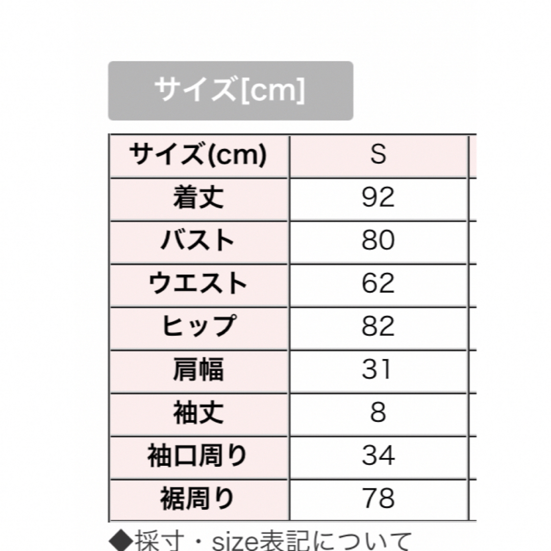 JEWELS(ジュエルズ)のキャバドレス【今週中に処分‼】 レディースのワンピース(ひざ丈ワンピース)の商品写真