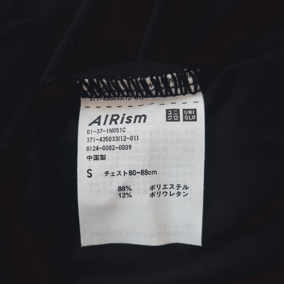 UNIQLO(ユニクロ)のエアリズム♡S メンズのトップス(Tシャツ/カットソー(半袖/袖なし))の商品写真