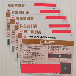 ジャル(ニホンコウクウ)(JAL(日本航空))の日本航空　株主優待券　5枚(航空券)