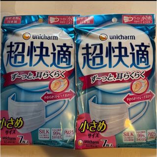 ユニチャーム(Unicharm)のユニチャーム　超快適マスク小さめ(日用品/生活雑貨)