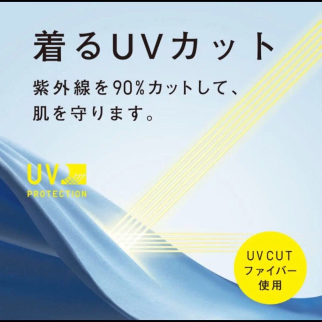 UNIQLO(ユニクロ)の【新品】UNIQLO ドライEX  UVカット　フルジップパーカー　XSサイズ メンズのトップス(パーカー)の商品写真